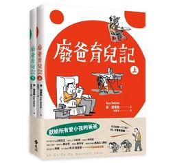 《度度鳥》廢柴以魔王之姿闖蕩異世界 有時作弊一下的悠哉旅程（７）│台灣角川(股)│藍敦│全新│定價：260元 歷史價格詳細信息