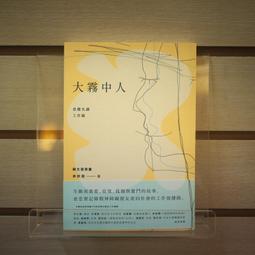 【午後書房】大象體操│水底 [覺知] 230918-30 歷史價格詳細信息