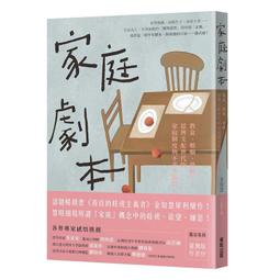 《度度鳥》本命是&alpha;│尖端│夜光花│定價：230元 歷史價格詳細信息