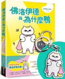 我那麼拼命，就是不想平庸至死：跨越迷茫、怯懦、憂鬱、不安、焦躁的勇氣，變[二手書_良好]6511 TAAZE讀冊生活 歷史價格詳細信息