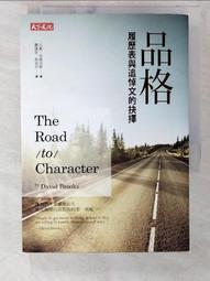 【露天書寶二手書T8/心靈成長_CN9】框架效應：打破自己的認知侷限，看見問題本質，告別慣性偏誤的心理學智慧_崔仁哲, 陳品芳 歷史價格詳細信息