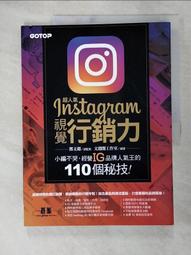 二手書 超人氣facebook粉絲專頁行銷加油讚  近九成新 文淵閣工作室 歷史價格詳細信息