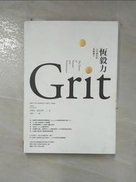 恆毅力：人生成功的究極能力【暢銷新訂版】【金石堂】 歷史價格詳細信息