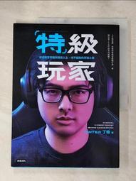 英雄之書：觸動日本成千上萬年輕人，改變自我的人生開創法則 歷史價格詳細信息