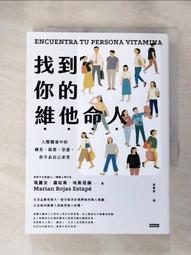 他的命運因為偷窺而改變 (限)｜長鴻 歷史價格詳細信息