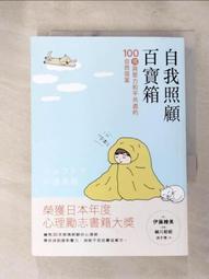 簡單實用的寶寶小物（2版）【金石堂】 歷史價格詳細信息