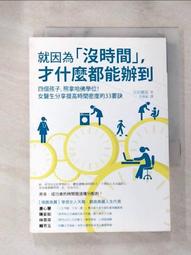 【露天書寶二手書T8/心靈成長_BWK】人生苦短，把日子過好最重要_何權峰 歷史價格詳細信息