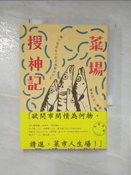 搜神記1-19完 歷史價格詳細信息