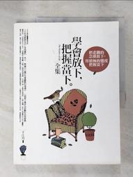 千江月 梳活人生 手工 野梅 木梳 香度 手工 禮物 選物店厚實感木梳。母親節 送禮 父親節 陳憲毅 穴道 面梳 歷史價格詳細信息