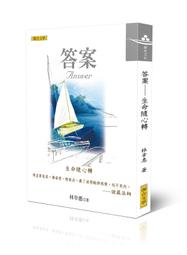 《度度鳥》轉學後班上的清純可愛美少女，竟是小時候玩在一起的哥兒們（４）│台灣角川(股)│雲雀湯│定價：240元 歷史價格詳細信息