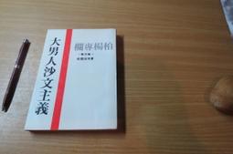 【8折】義大 皇家酒店 天悅飯店 朕豪大酒店 餐飲 禮卷 餐卷 優惠 義大世界 義享天地 漢來 海港 王品 歷史價格詳細信息