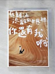 書 沛隆堂程氏內科 中醫各科 作者  - 9787533782412 歷史價格詳細信息