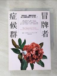 為什麼總是感到很受傷：五個精神分析的真實故事，帶你找到不斷逃跑的自己（有隻兔子封面版） 歷史價格詳細信息