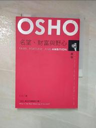 什麼是真正的朋友？：相處起來愉快，彼此有分寸、低內耗的人際關係【全民教育[二手書_近全新]3031 TAAZE讀冊生活 歷史價格詳細信息