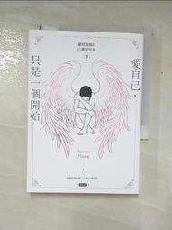 靈媒媽媽的心靈解答書2：愛自己，只是一個開始【城邦讀書花園】 歷史價格詳細信息