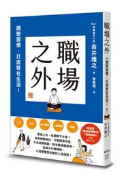 元智慧：人生沒有捷徑，但有方法讓你少走彎路！（百萬暢銷作者吳軍的人生啟迪[二手書_良好]4558 TAAZE讀冊生活 歷史價格詳細信息