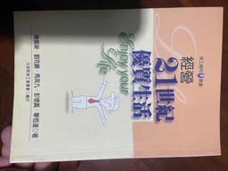 [世紀生活廣場] HS-95 HS95 TEQUN 專業極速強風吹風機 重吹 吹風機 1500W 台灣製造 歷史價格詳細信息