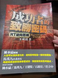密碼王朝～成剛～初版～自有書(贈送精美小禮物)４本加送全新書套 歷史價格詳細信息