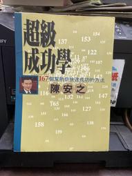 皇冠 平行世界的愛情故事 東野圭吾 歷史價格詳細信息