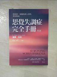 凡丁F201迷你音響 可擕式插卡老人收音機 低音炮小音箱mp3播放器隨身聽 # 3697 歷史價格詳細信息