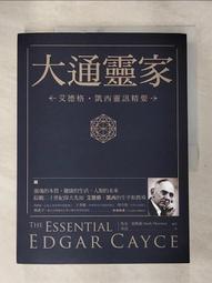 【西北】成語大辭典(精裝書約720頁)-168幼福童書網 歷史價格詳細信息