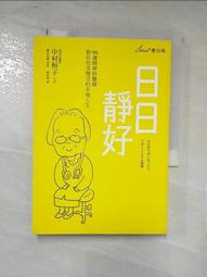 【田好】中寶寶粥-豬肉綜合口味 (2組) 歷史價格詳細信息