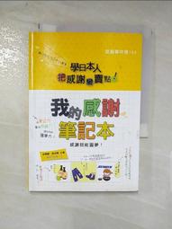心「德」筆記：旅德必攜祕笈[二手書_良好]4163 TAAZE讀冊生活 歷史價格詳細信息