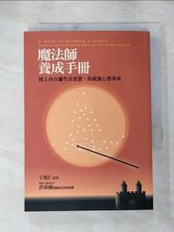 心想事成魔法書（12CD） 歷史價格詳細信息