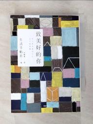 月光社心動定格801113益智拼插類積木夢幻城堡送女生少女心裝飾品 歷史價格詳細信息