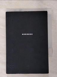 我可能不完美，但我至少不虛偽：我就是個語錄控[二手書_良好]4583 TAAZE讀冊生活 歷史價格詳細信息