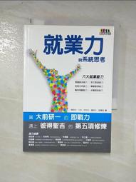 力仲肢體裝具(未滅菌)【海夫健康】老人當家 ALPHAX 醫師的小腿壓力襪 一雙入 日本製 歷史價格詳細信息