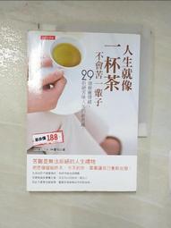 人生親像扮電影 名冠唱片1993 王瑞霞 期待 無IFPI 歷史價格詳細信息