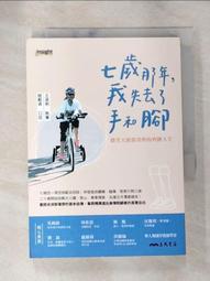 微笑天使[二手書_良好]6441 TAAZE讀冊生活 歷史價格詳細信息