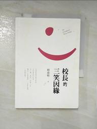 ????因緣俱足 圓滿如意燈 ????九光????台灣製 ????無香精 ????招財.納福.息災.開運 ???? 祈福卡????龍柱燈????100% 歷史價格詳細信息