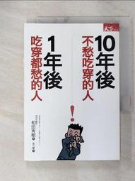 二手，僅穿一次，近全新~zara baby 閃亮斑馬造型圖案短袖上衣，18~24m 便宜出清150元 歷史價格詳細信息