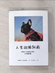 〈二手〉精靈水書 1~6完  作者：凱琳菲菲  出版社：鮮歡 歷史價格詳細信息