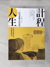 愛的旅程占卜卡｜生命潛能牌卡，讓愛改變世間萬物，展現你的內在神奇【左西購物網】 歷史價格詳細信息
