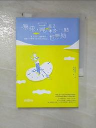 接受不完美的自己：喜歡妳現在的樣子/魔女sha sha 我識出版教育集團 官方直營店 歷史價格詳細信息
