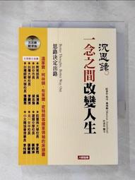 一念成佛一念成魔佛系項鏈男 飾品掛件潮金太鋼屬男士民族風潮流 歷史價格詳細信息