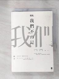 我從此不愛比較──3個小故事教孩子化解嫉妒（親子情緒管理小學堂1）【小宇宙】 方言出版集團 歷史價格詳細信息