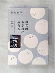 好事發生 寶寶 福999足銀手鐲 純銀花生吊墜 兒童滿月手鐲-鴻運飾品 歷史價格詳細信息