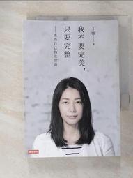 丁未寧混仿部頒龍七級27355 歷史價格詳細信息