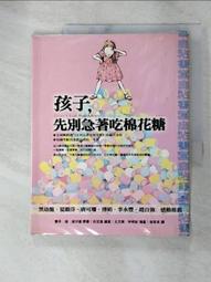 急著成功的人的不急的技術/大樂/吉田典生 歷史價格詳細信息
