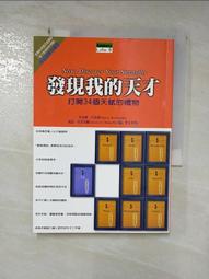 我的天才噩夢 丁凡 唐宗漢 遠流 唐鳳 歷史價格詳細信息