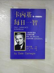 【二手書】每日一偈 第一集 台視「每日一偈」節目講稿集 星雲法師 歷史價格詳細信息