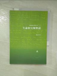 〈二手〉精靈水書 1~6完  作者：凱琳菲菲  出版社：鮮歡 歷史價格詳細信息