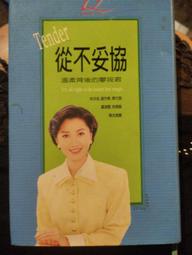 不妥協肩背潮麻包-天然色 歷史價格詳細信息