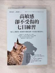 成熟大人的幸福上手力：擁抱平凡中的每個燦爛時刻，給匱乏世代的富足人生解[79折] TAAZE讀冊生活 歷史價格詳細信息