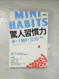 創造人生奇蹟的100日冥想書寫：當心一靜，好運也跟著來了/采奐【城邦讀書花園】 歷史價格詳細信息