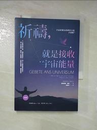 好事發生 寶寶 福999足銀手鐲 純銀花生吊墜 兒童滿月手鐲-鴻運飾品 歷史價格詳細信息